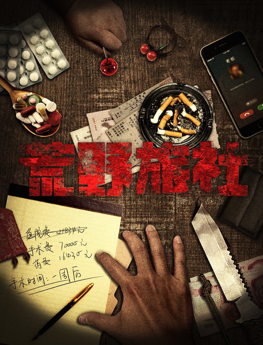 karl vidricksen tweet media