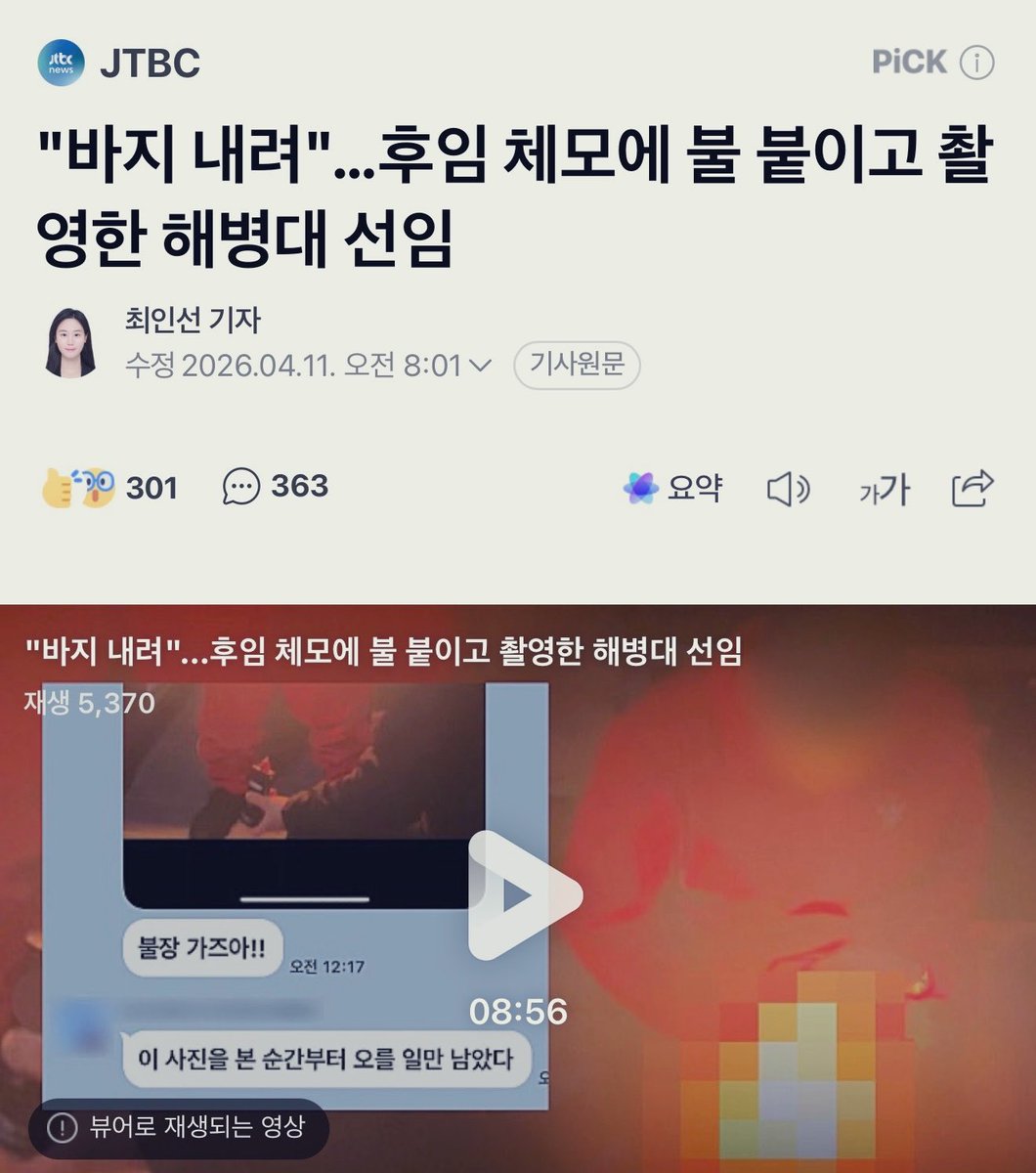 GO_MAZAYO tweet media