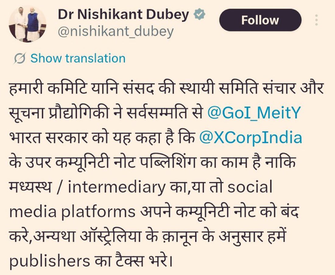 Ajeet Bharti tweet media