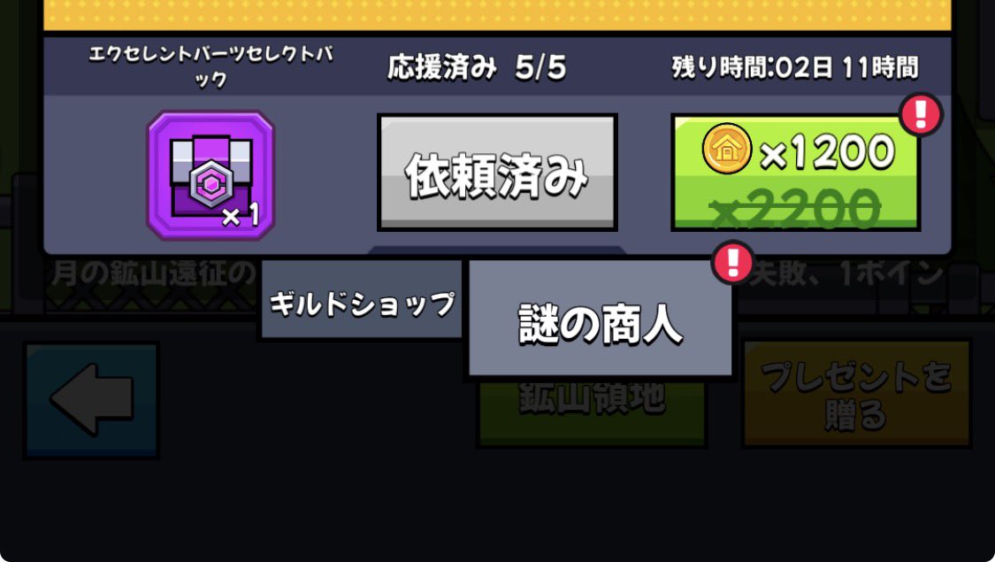 ナッシー tweet media