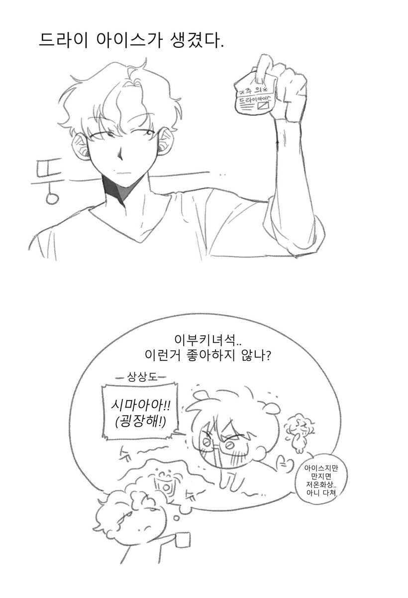 cucubaba2566's tweet photo. 눈치빠른 강아지가 싫어 https://t.co/xLwV0CAyh6