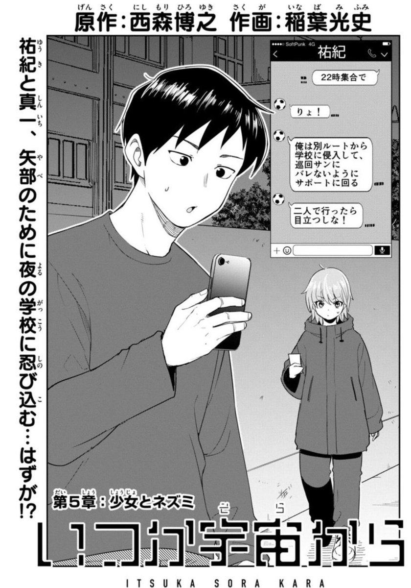 丹波聖泰 tweet media