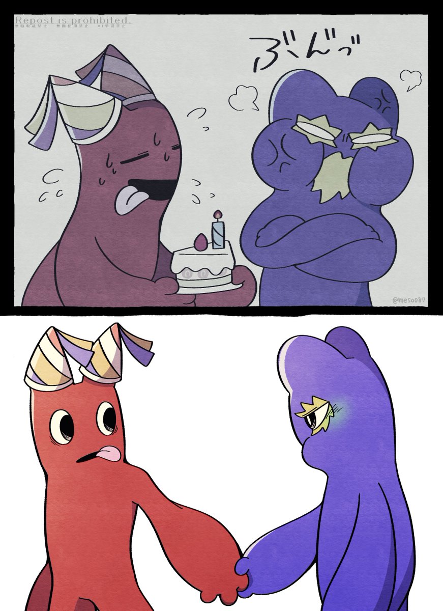 めそめそ🌼原稿中 tweet media