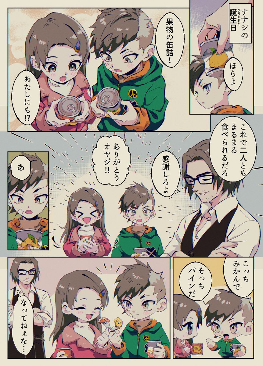 ぺたれもん tweet media