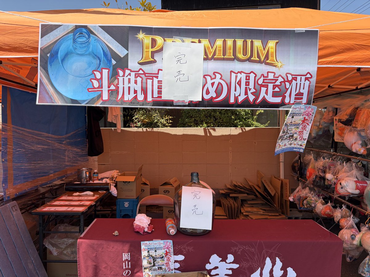 もとさん tweet media