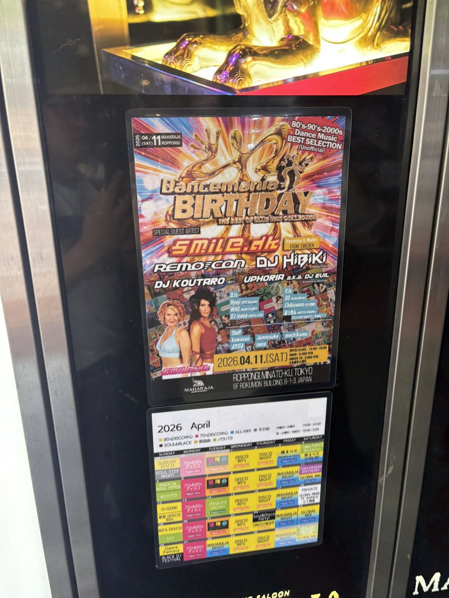 TAKEさん99＠めちゃイケ22年間ありがとう tweet media