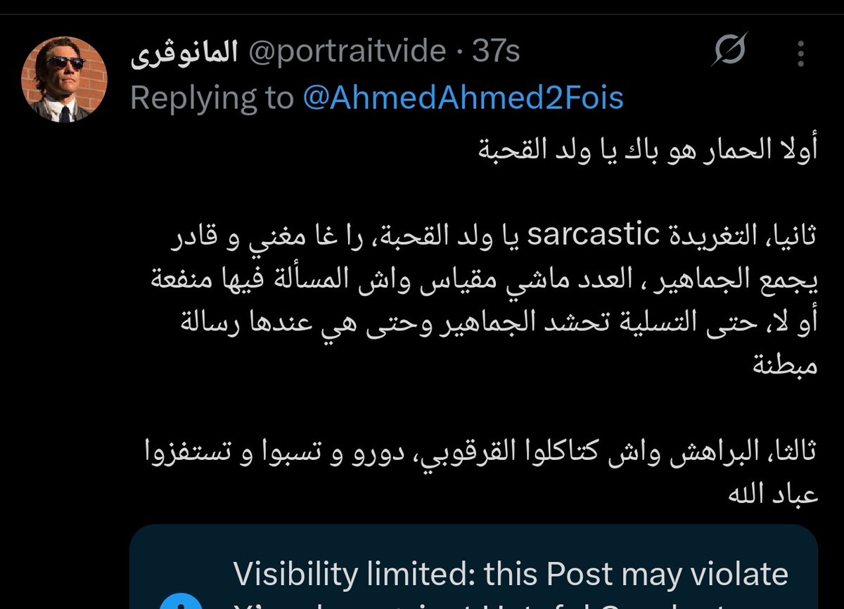 المانوڤري tweet media