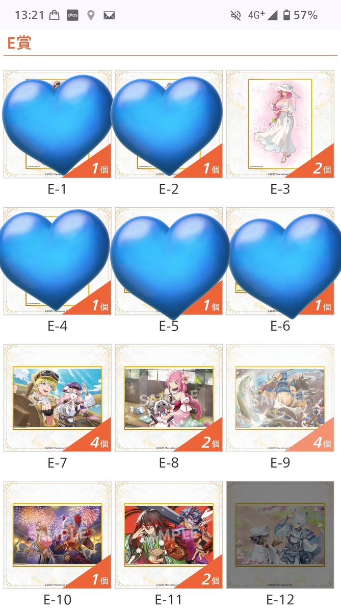 春の七草 tweet media