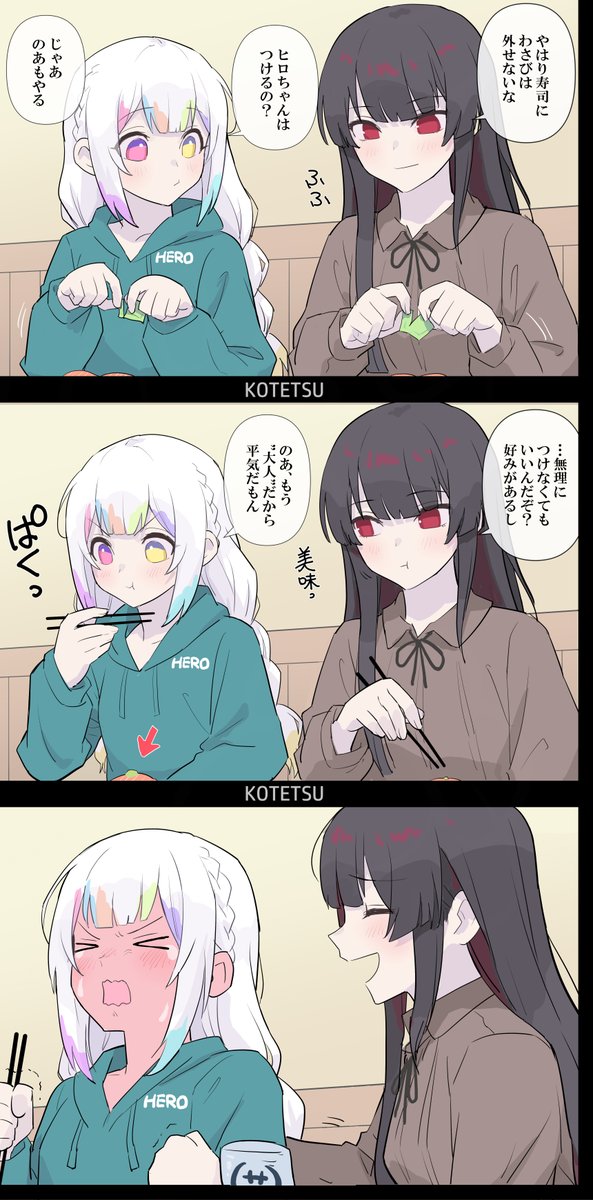 KOTETSU_080's tweet photo. ノアまとめ🎨
詳しくはメディア欄にて https://t.co/SL3Qza8YsP