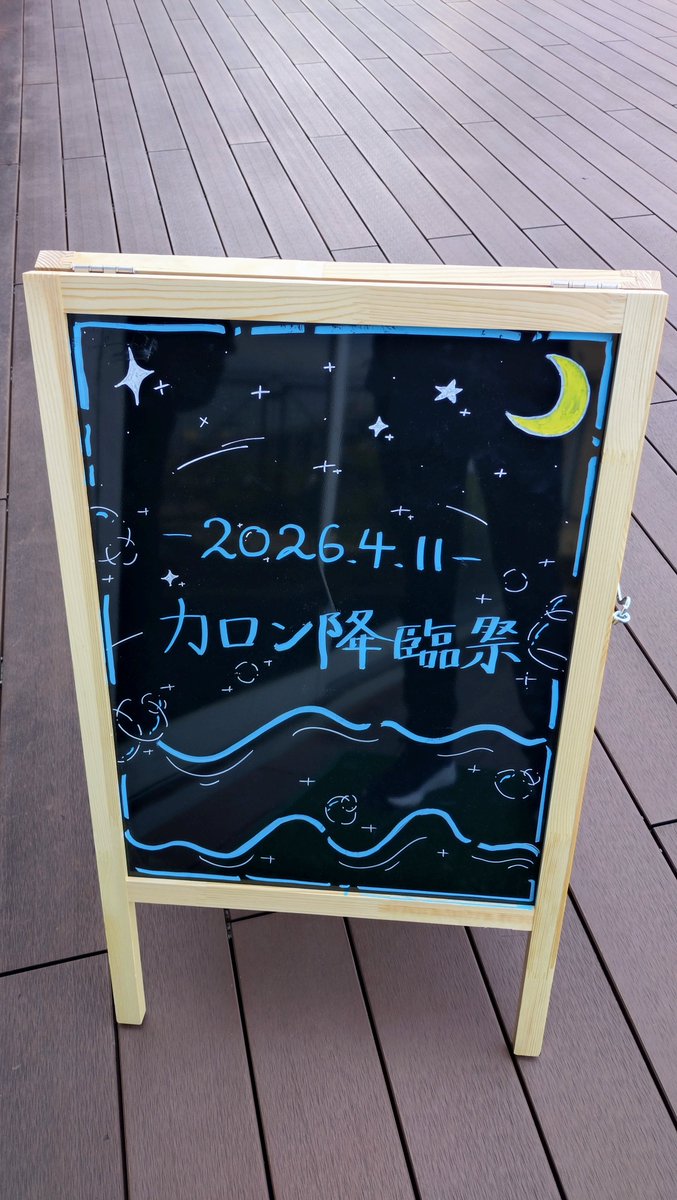 サンプー©&オメガトライブ tweet media