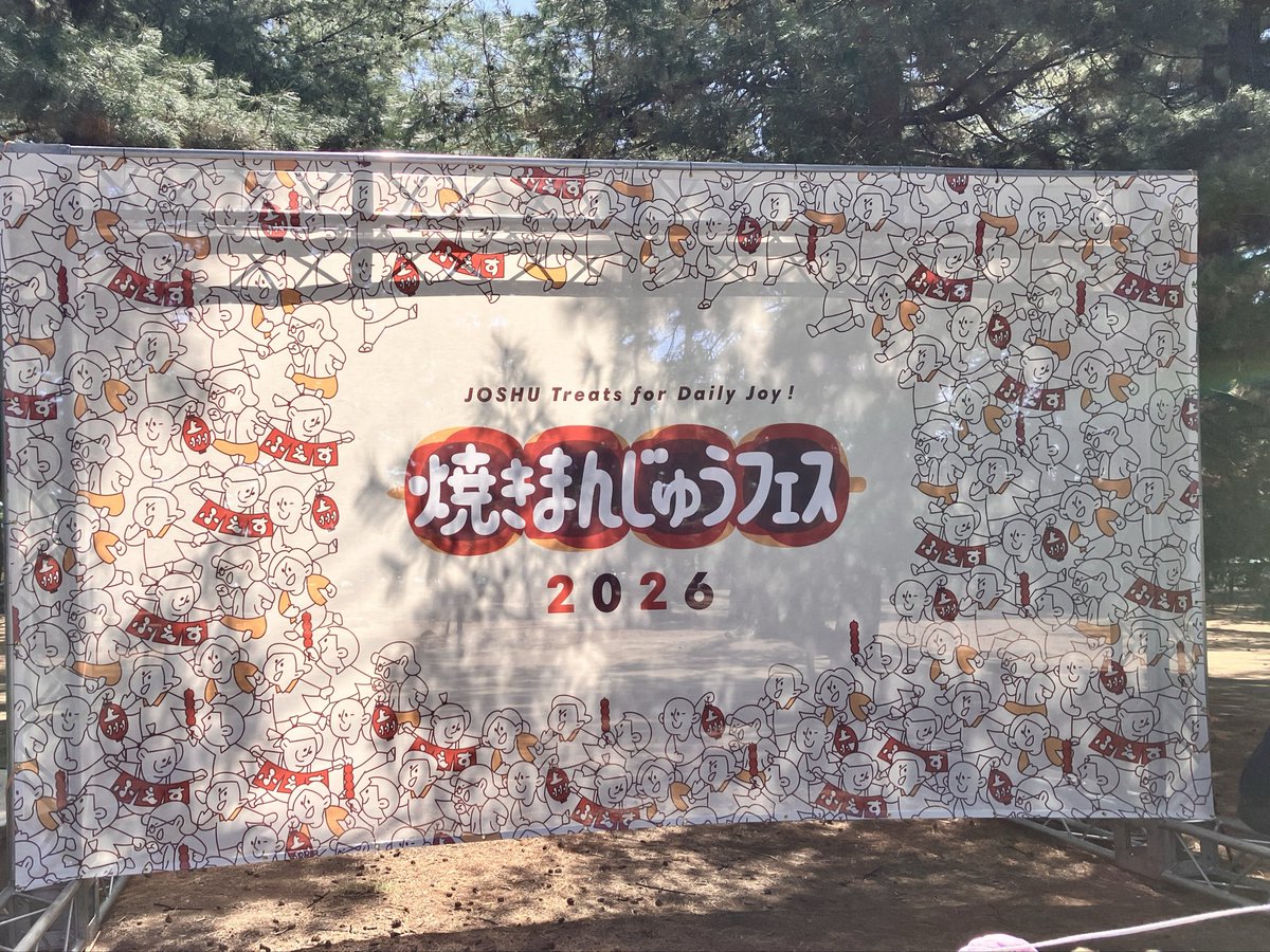 ゆう☆スプリント tweet media