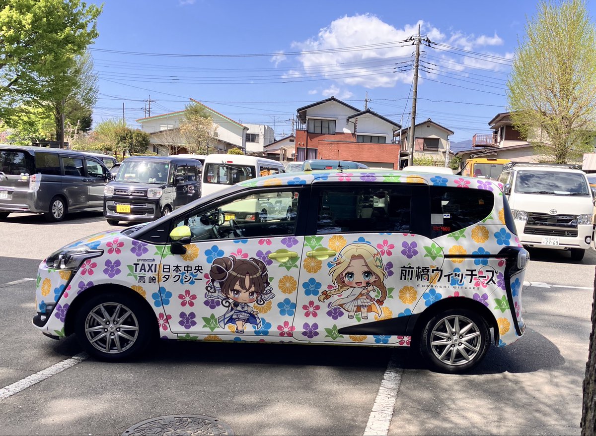 ゆう☆スプリント tweet media