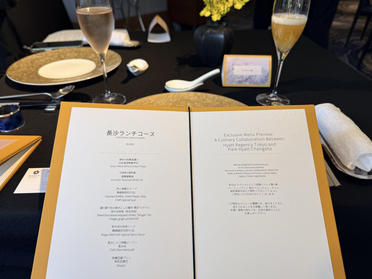 ヤンチャン(楊小溪)🐼『お家で絶品中華』発売中 tweet media