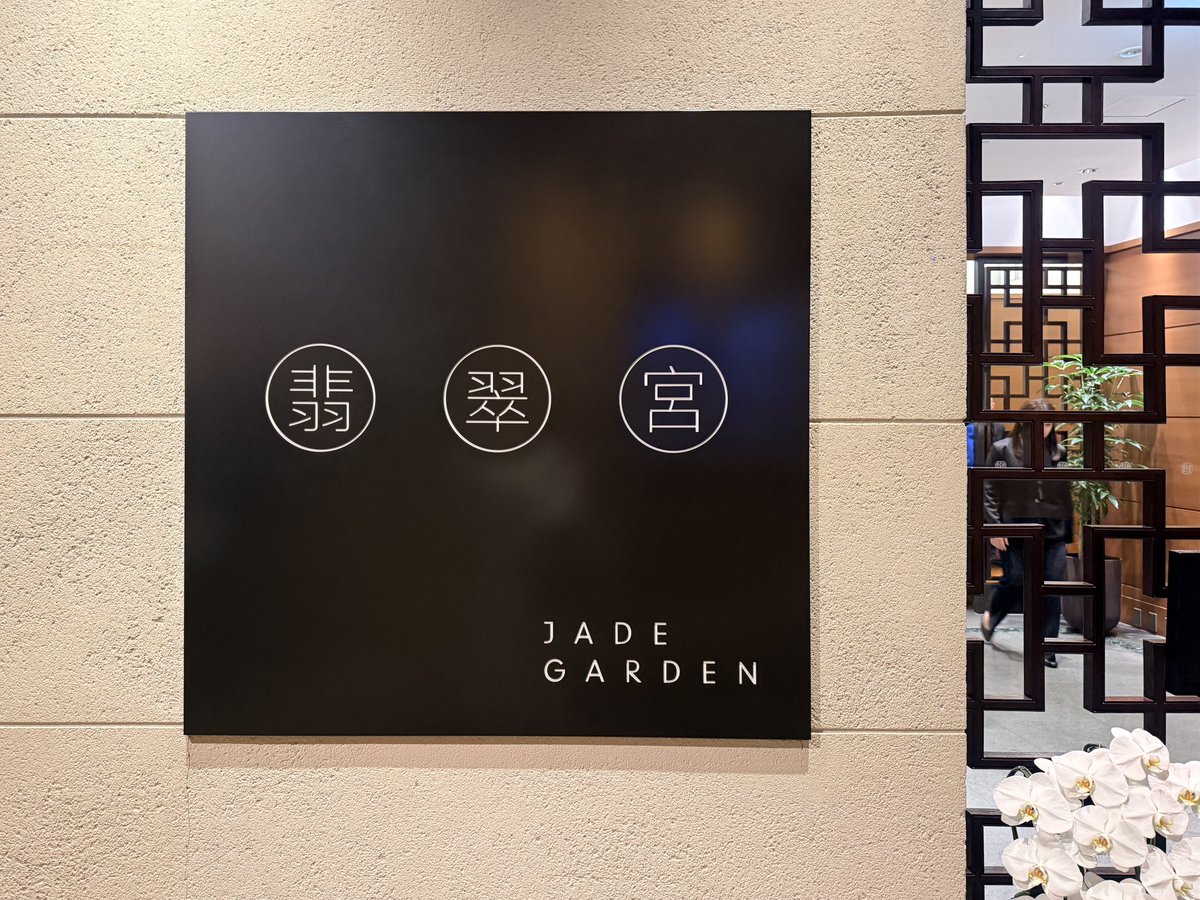 ヤンチャン(楊小溪)🐼『お家で絶品中華』発売中 tweet media