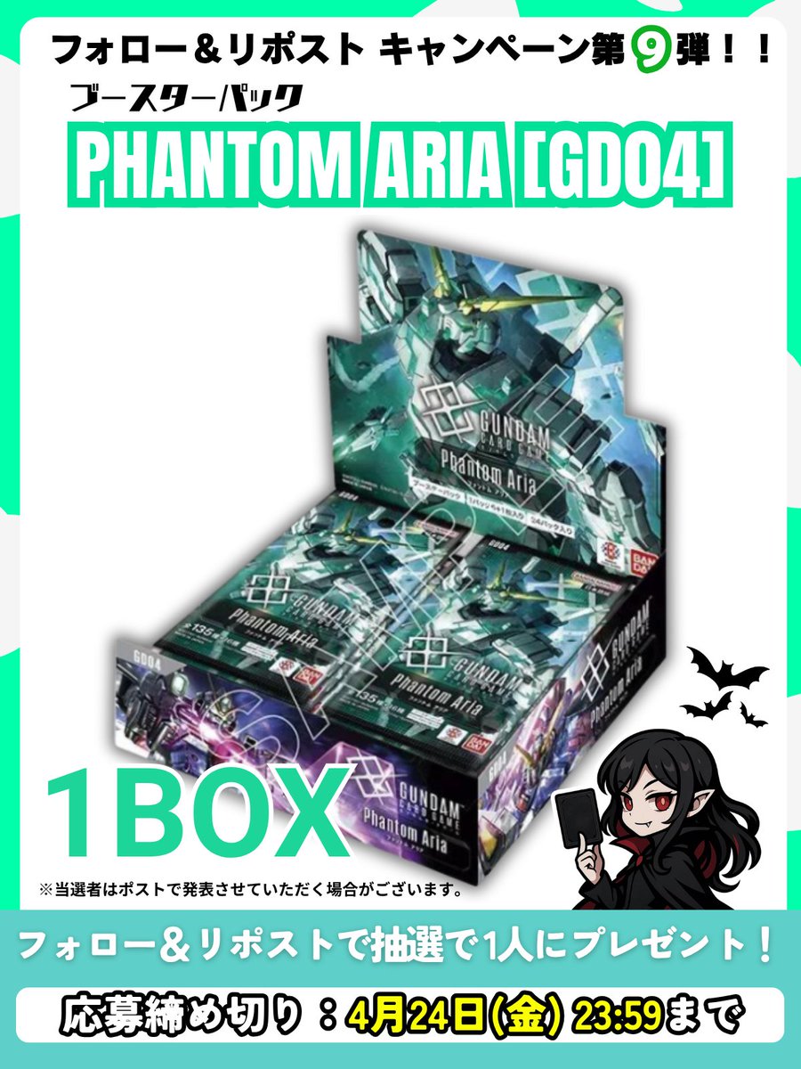 アルカード 公式 【オンラインカードショップ】 tweet media