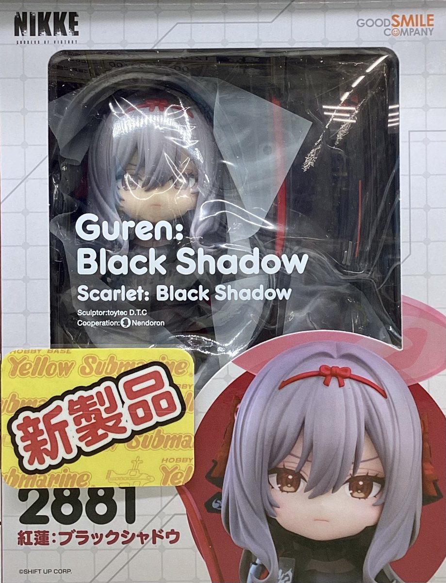 新製品入荷情報！】 #ねんどろいど 紅蓮：ブラックシャドウ 本日入荷