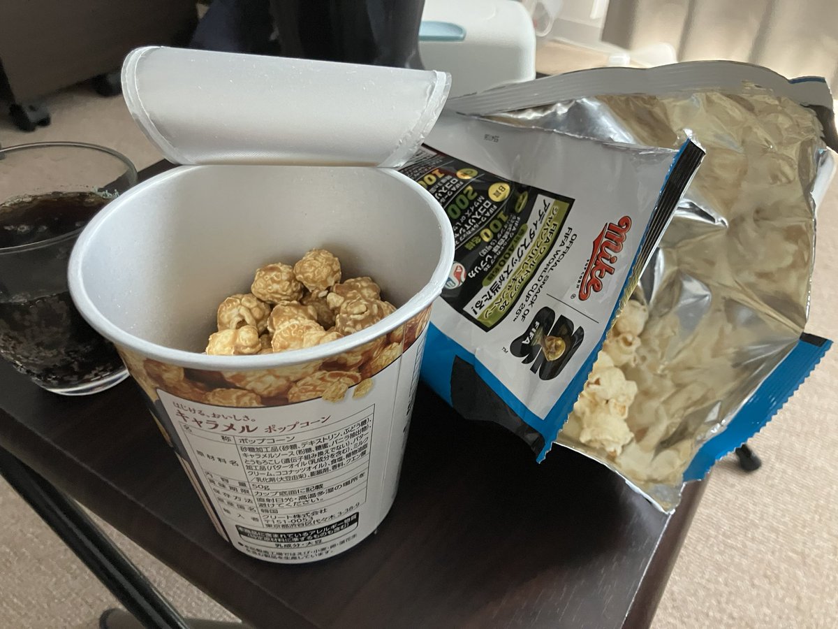 たれよねこぷらすたすたすなんばーさいん tweet media