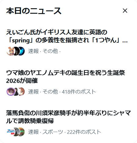 せいせまinくるみ tweet media