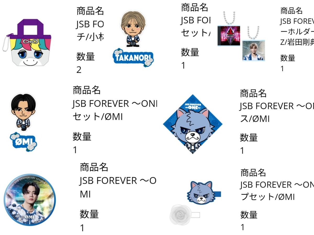 🌸みゆ🌸 tweet media