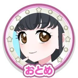 不健康ミネラル麦茶 tweet media