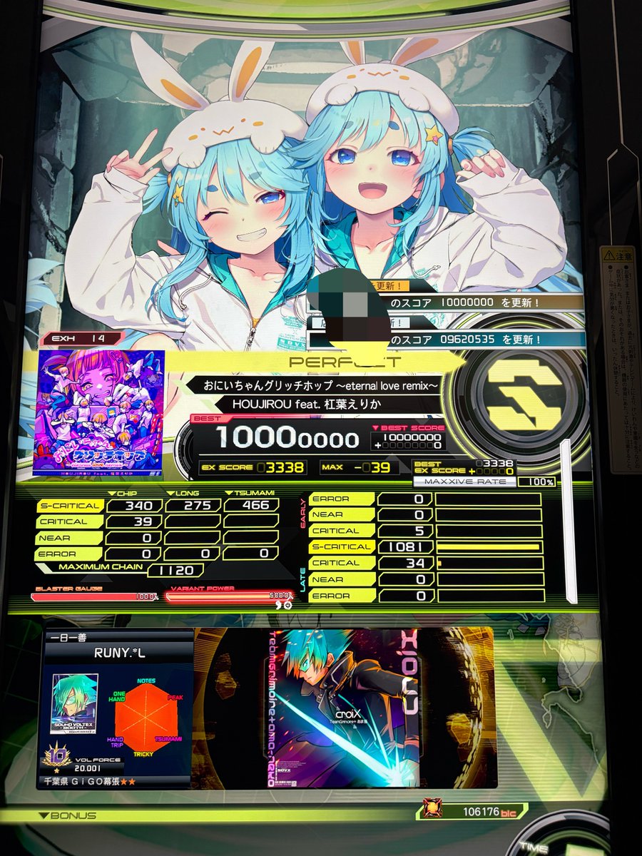 るにL tweet media