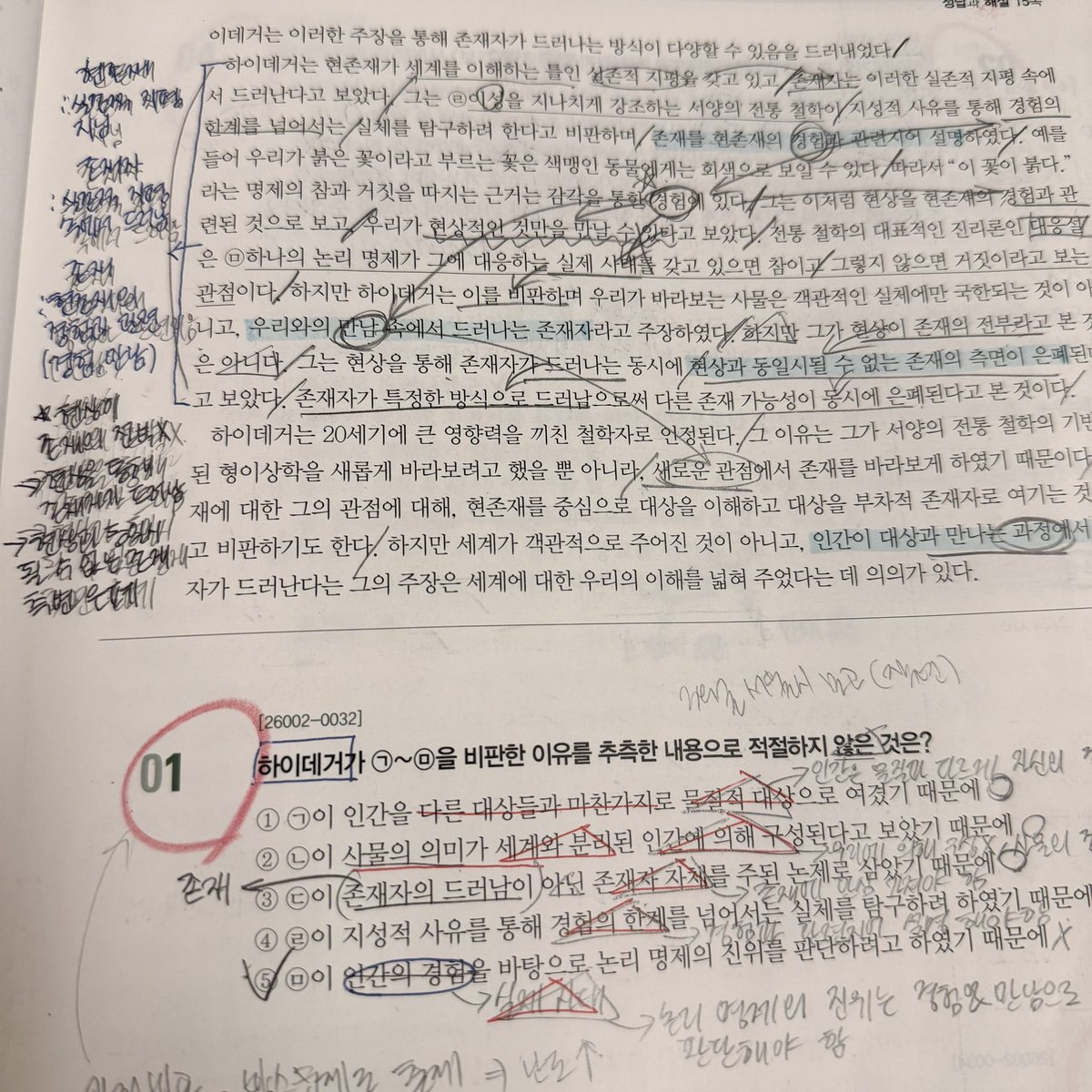 쉬발점 tweet media