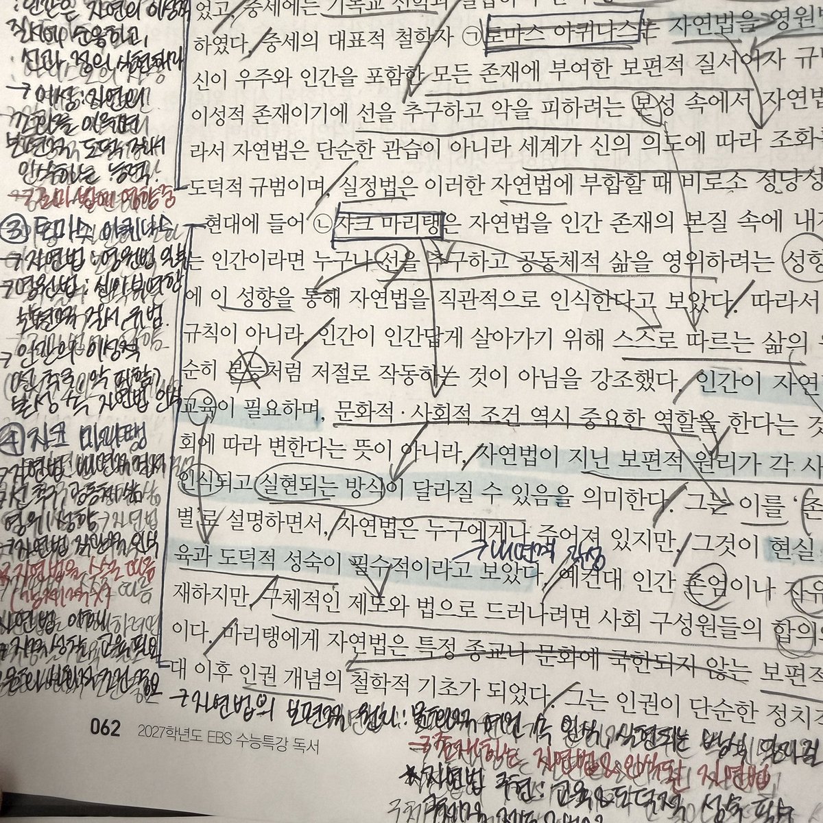 쉬발점 tweet media