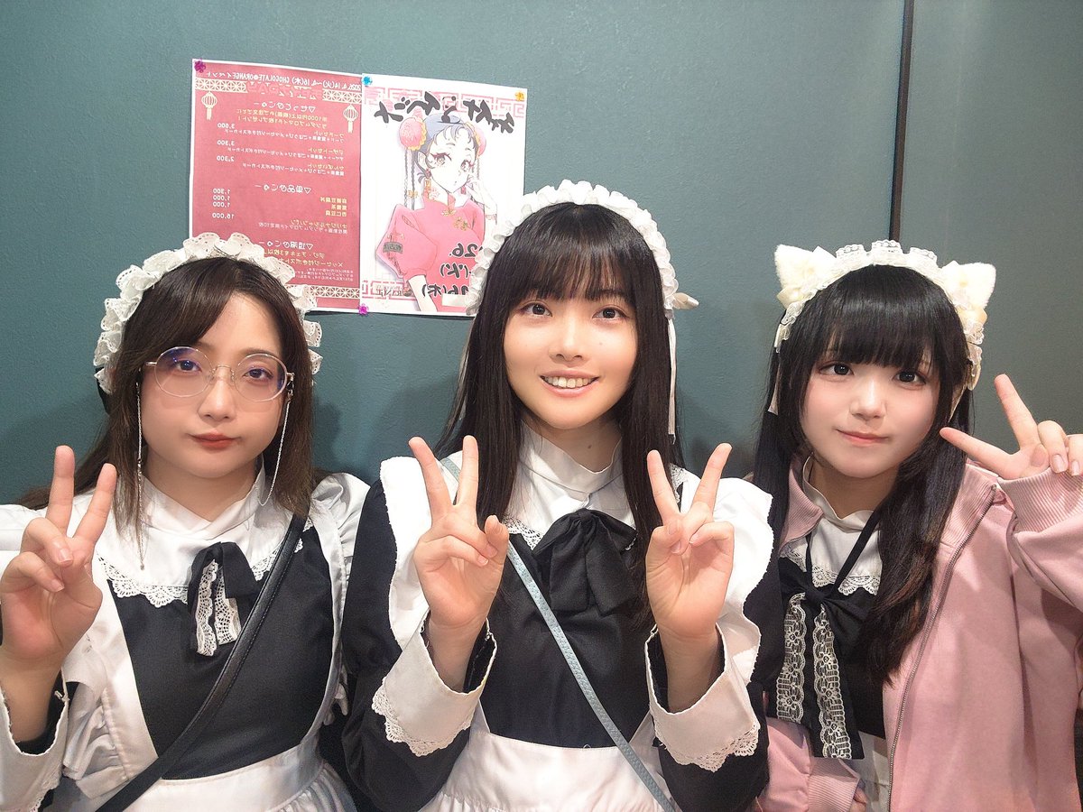 八王子メイドカフェバーchocolatOrange♡ tweet media