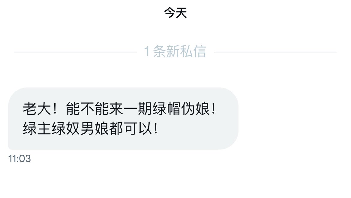 屌妹小红书 tweet media