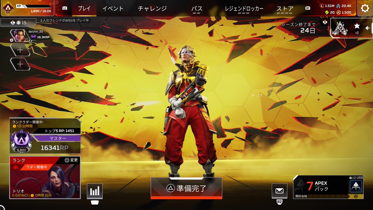 daichin2 tweet media