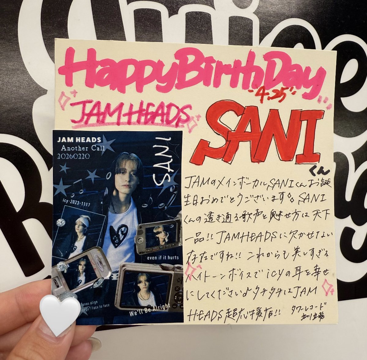 タワーレコード ららぽーと立川立飛店 tweet media