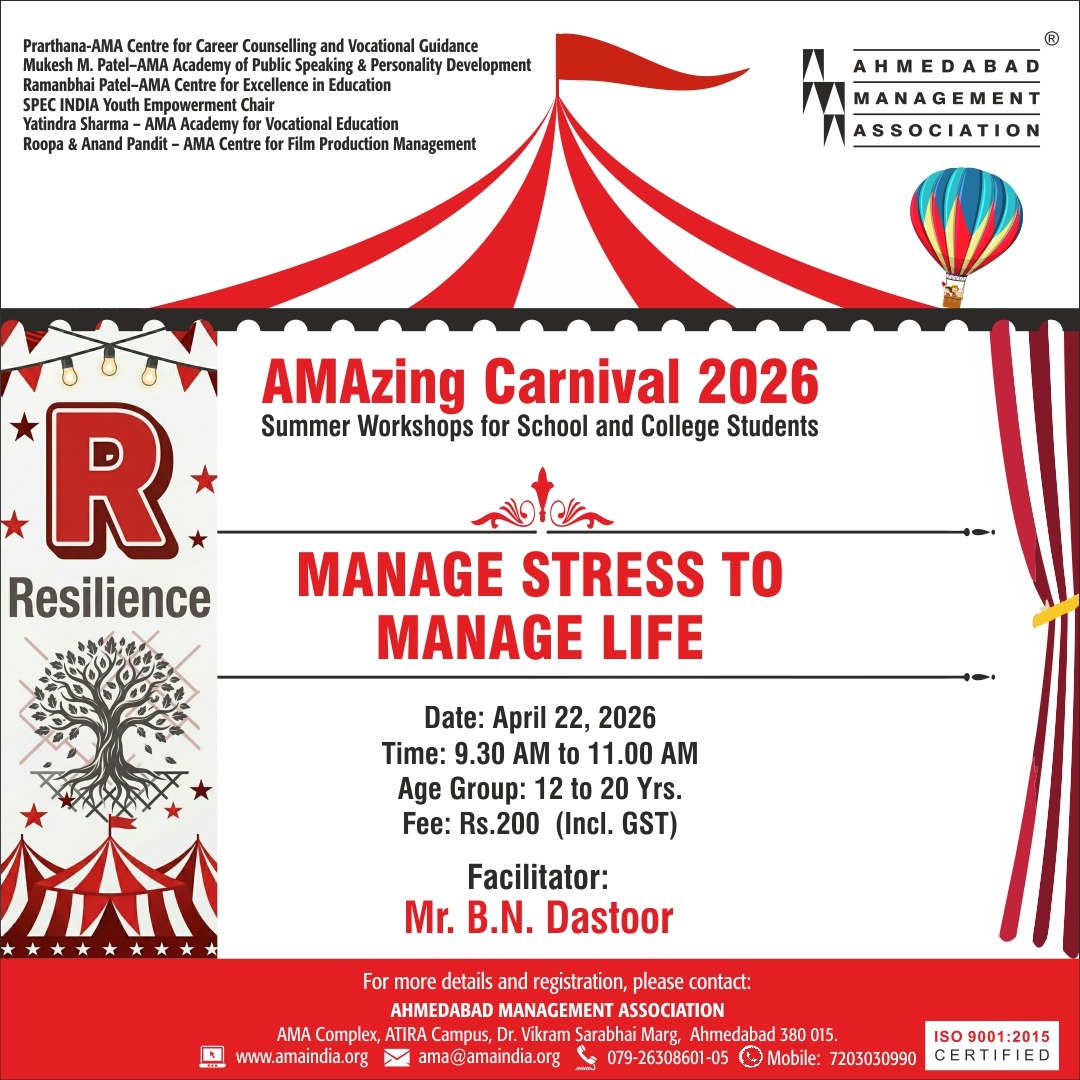 Ahmedabad Management Association tweet media