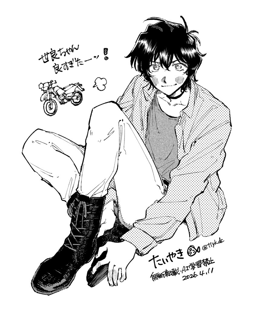 たいやき tweet media