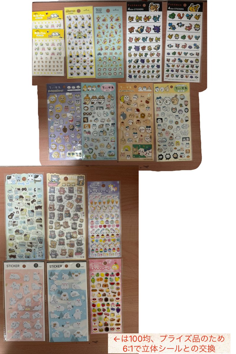 ゆずき☺︎雑多垢・10歳7歳1歳🦕 tweet media