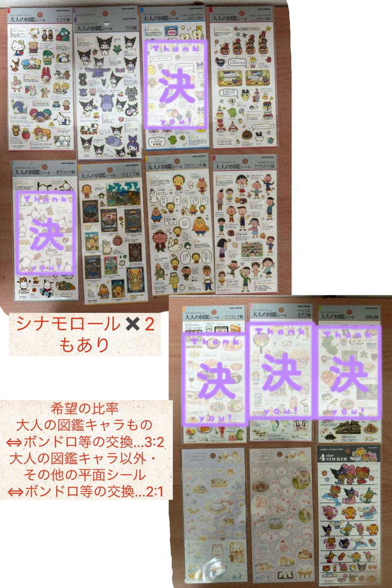 ゆずき☺︎雑多垢・10歳7歳1歳🦕 tweet media