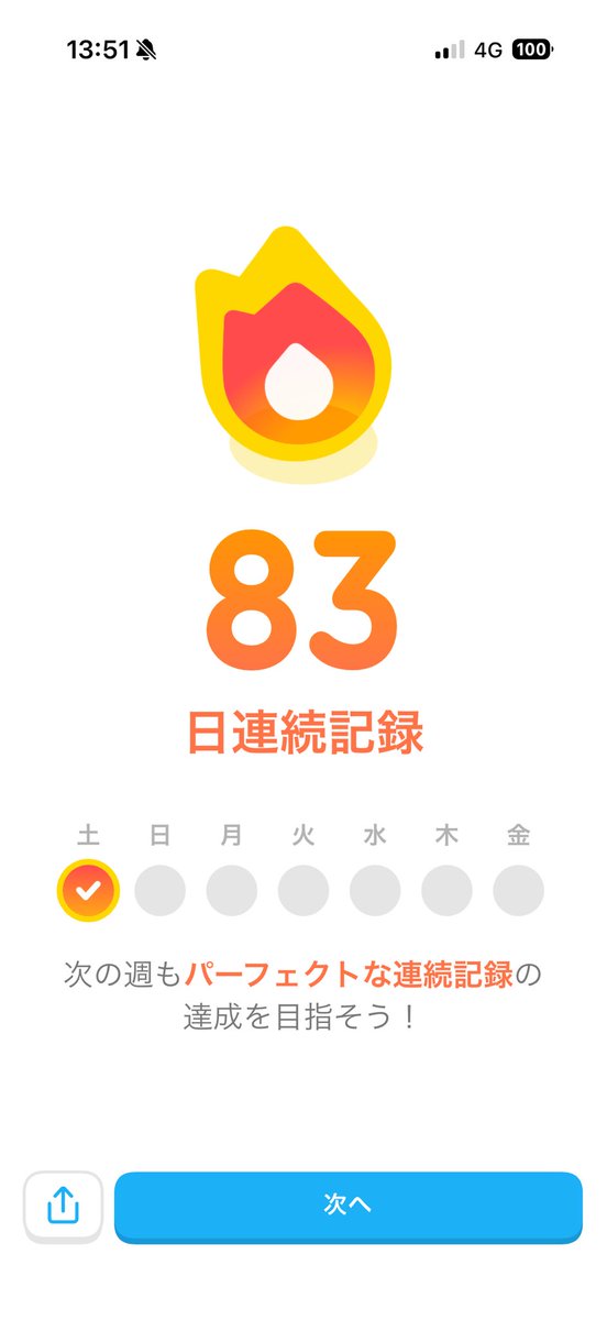 生まれ変わったらこっちゃんになりたい人 tweet media