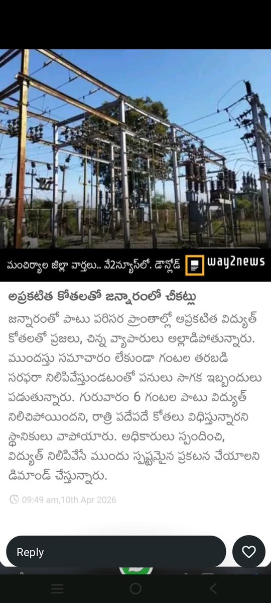 Syed Akramullah tweet media