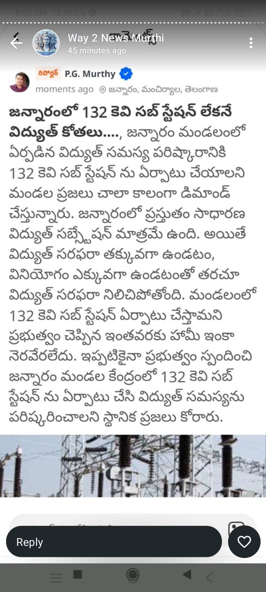 Syed Akramullah tweet media