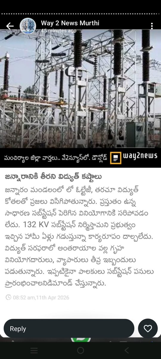 Syed Akramullah tweet media