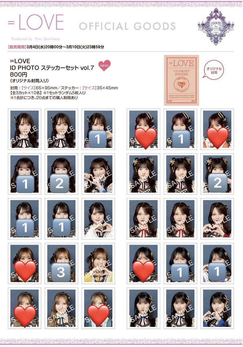 べべちゃん tweet media