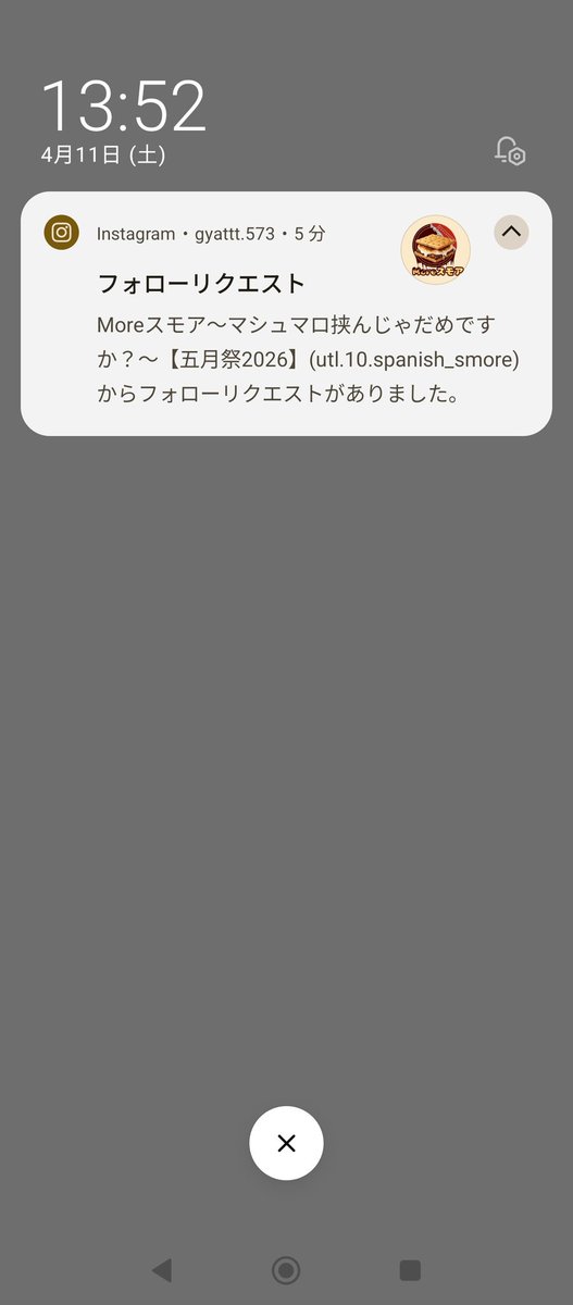 中等生 tweet media