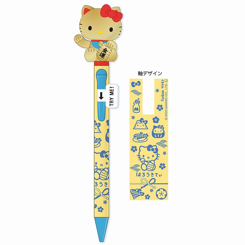 kamibungu's tweet image. 【#ハローキティ #招き猫アクションペン】
[#HelloKitty]のノックすると右手が上下、顔が左右に動く招福ボールペン♪
黒:item.rakuten.co.jp/kami-bungu/241…
金:item.rakuten.co.jp/kami-bungu/241…
白:item.rakuten.co.jp/kami-bungu/241…