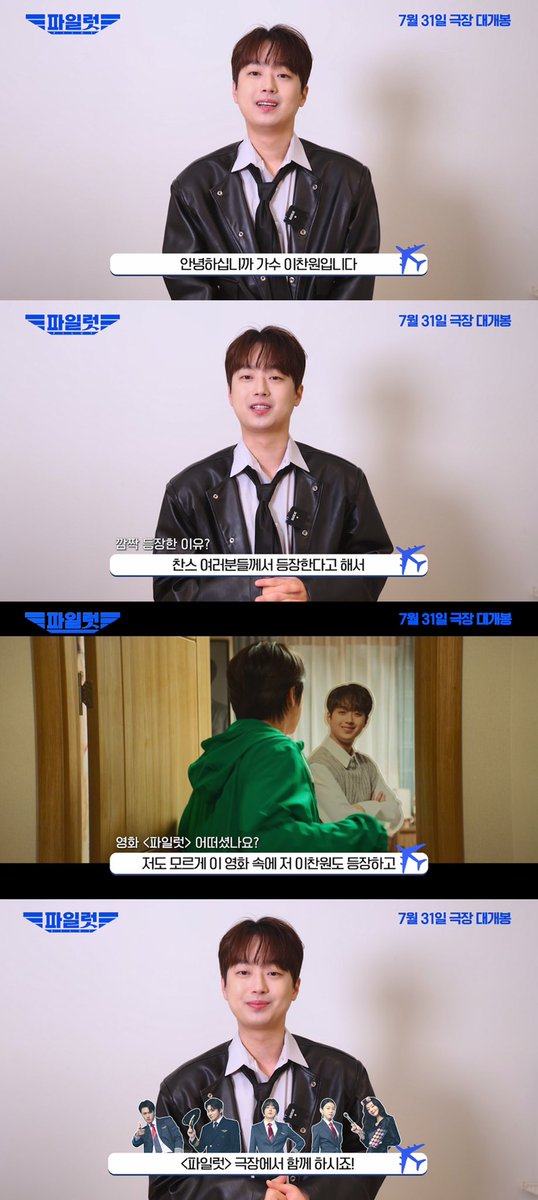 Team.J (chojungseok JPFC) tweet media