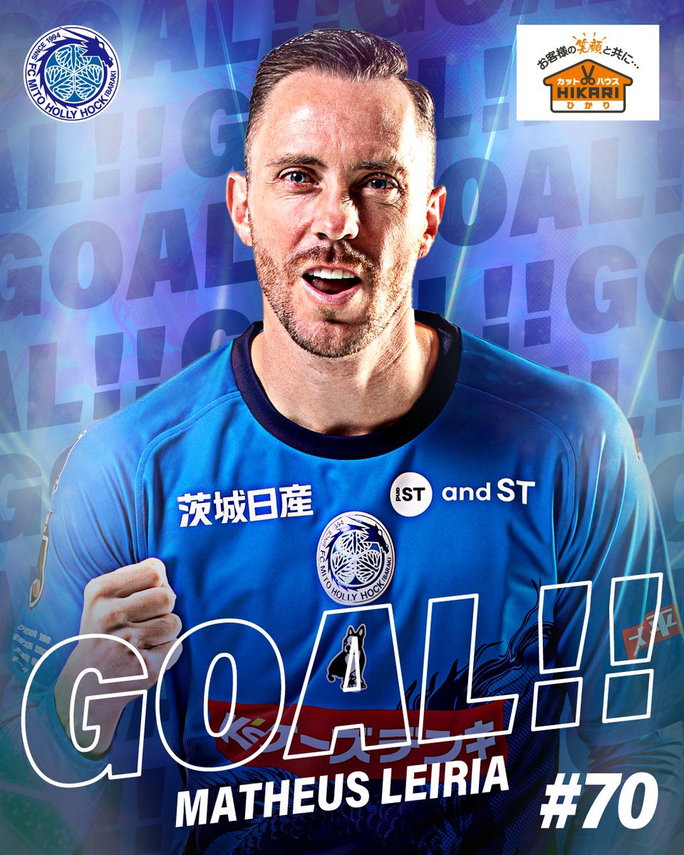 水戸ホーリーホック tweet media