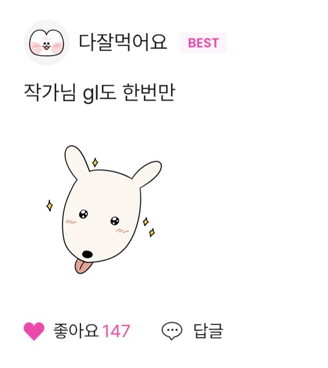 죠솜 ソム tweet media