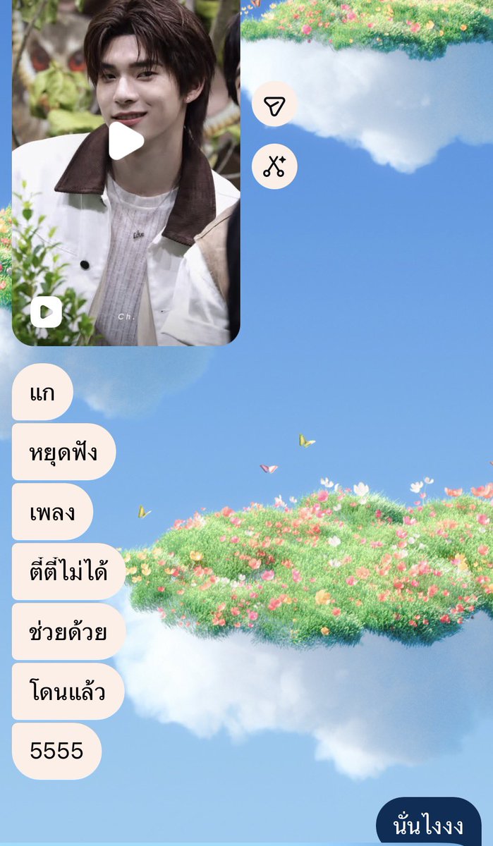 aommmm. ⸝ ⸝ ♡☁️🥣 tweet media