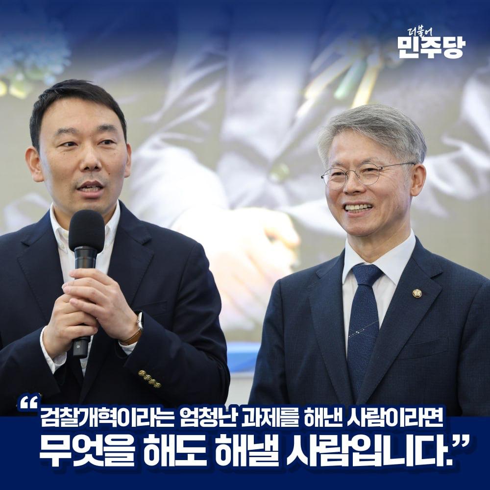 민형배 tweet media