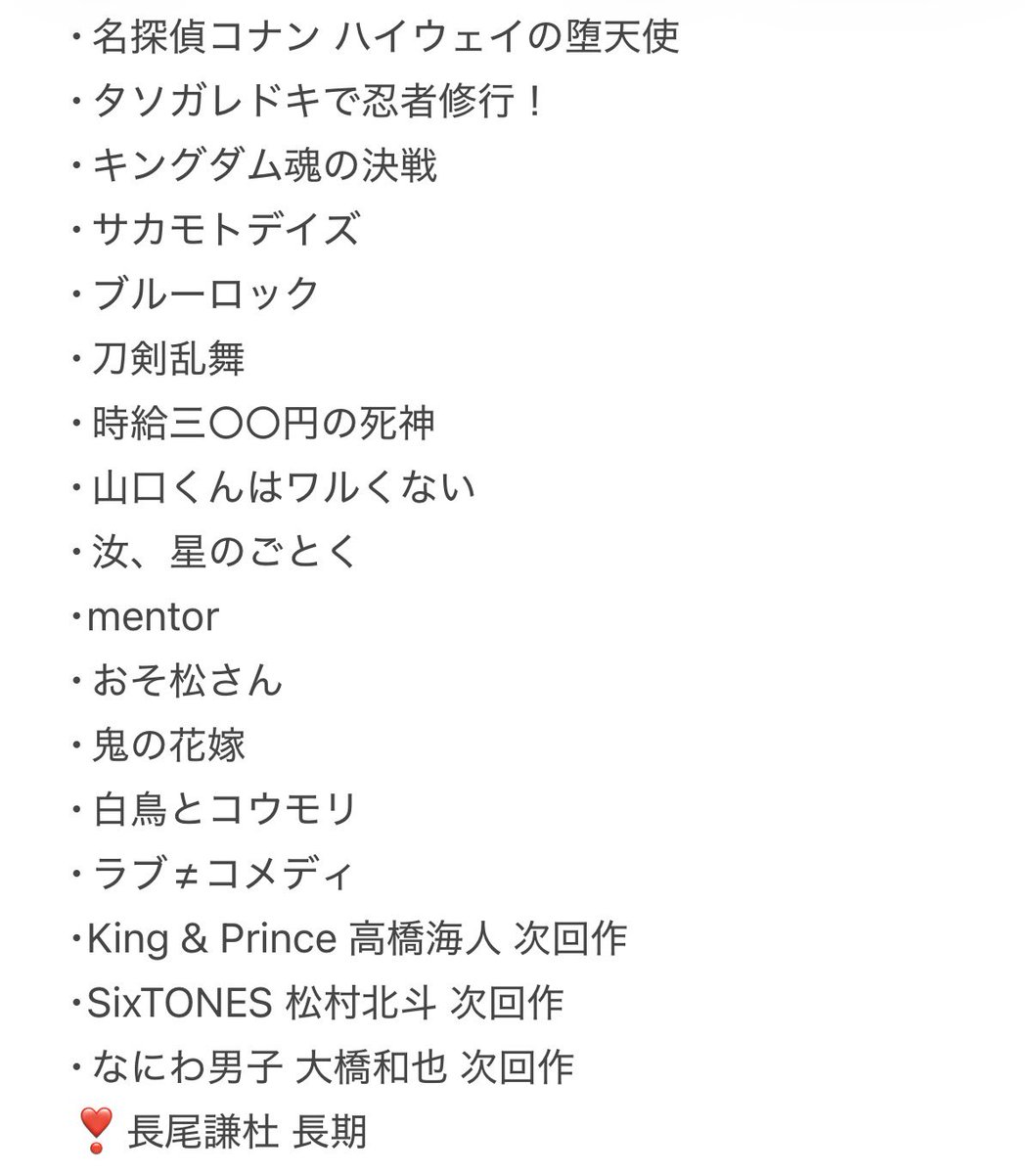 取引 tweet media