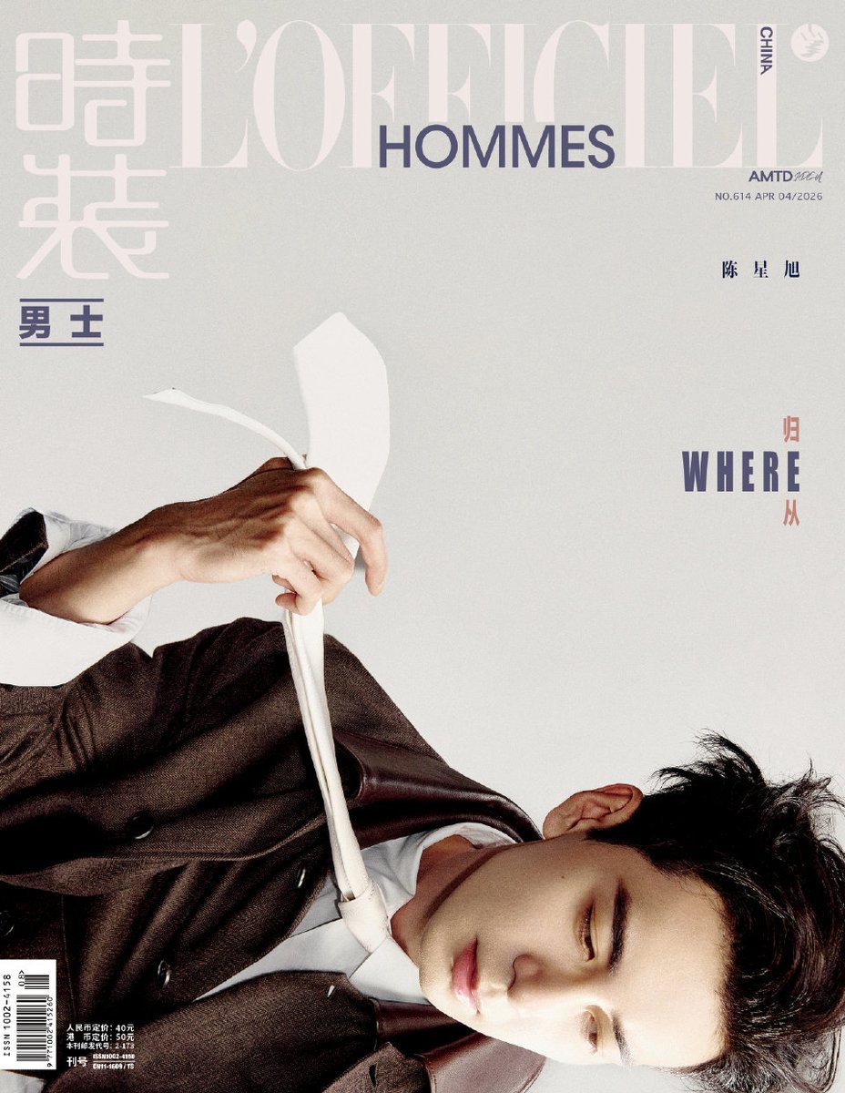 L'Officiel ฉบับเดือนเมษายน

#LOfficielHommes 
#เฉินซิงซวี่ #ChenXingxu 
#陈星旭
#OliverChen
