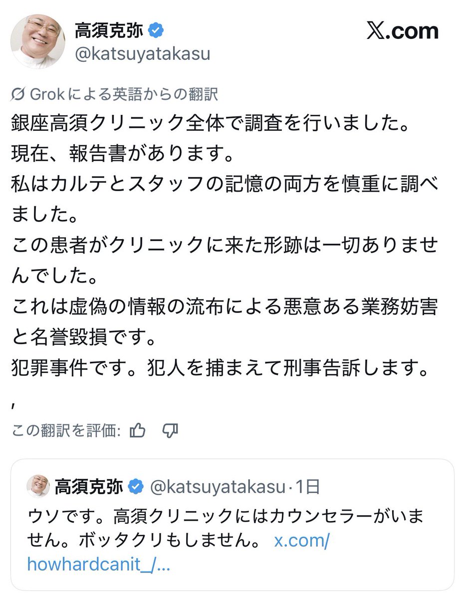 桜華大福 tweet media